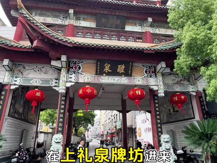 上礼泉牌坊进去100米,2斤手抓小龙虾只要15块8了!#龙虾 #夏天吃龙虾 #吃龙虾的季节 #寻味烟火气 #同城优先推荐
