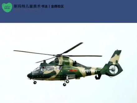 直升机🚁写生绘画🎨#少儿美术教育 #零基础学画画 #一起学画画 #艺术启蒙 #美术教育 #交通工具 #绘画过程 #想画就画