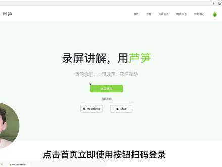 mac电脑录屏怎么录?最简单的解决方案已经整理好,无废话看完马上开始,省力又省心~#电脑怎么录屏#mac电脑怎么录屏