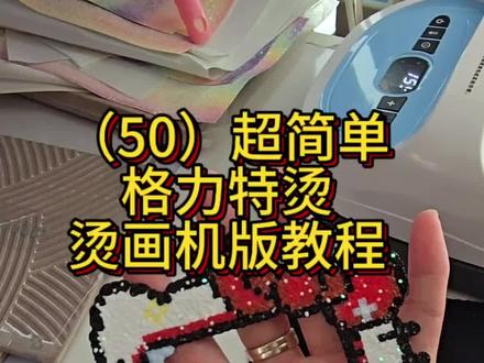 #拼豆 #手作 #热门 #陈小汐DIY手作 #这是个真实的事情