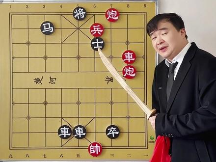 象棋大师残局引狼入室,孙浩宇:狼来了并不可怕 #象棋解说 #象棋残局 #青年创作者成长计划