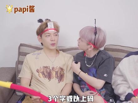 猜猜我是谁哈哈哈哈哈哈哈哈#办公室游戏 #爆笑名场面 #搞笑 #快乐源泉 #有趣的灵魂