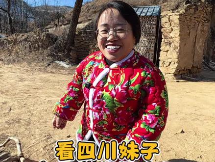 从四川远嫁山西,这是我笔下的山西,没有华丽的词藻,却充满了烟火气,喜欢的朋友记得点个关注,过几天回四川过年,再带你们看看四川的人间烟火!#万飘 #励志正能量 #山西 #我的乡村生活 @黑牛