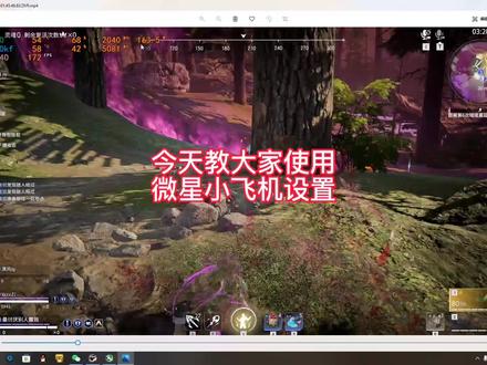 很多人问微星小飞机怎么调,在这里统一教一下#永劫无间 #diy电脑 #超频 #帧数优化 #组装电脑