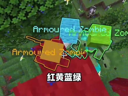 在?MC什么时候移除苦力怕?