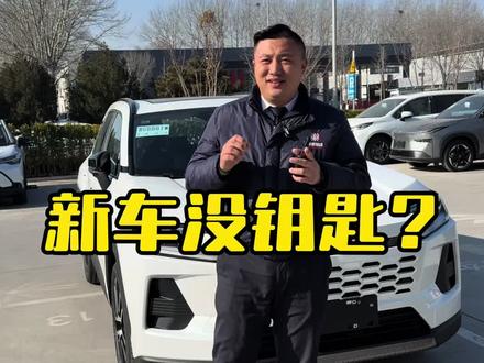 #威兰达 #26款威兰达 #荣放 #26款荣放 兄弟们这个功能我很喜欢