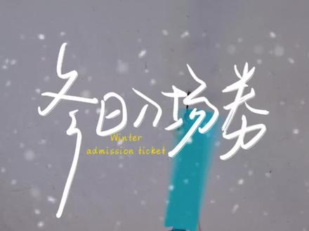 2025年12月12日,广东的冬季。