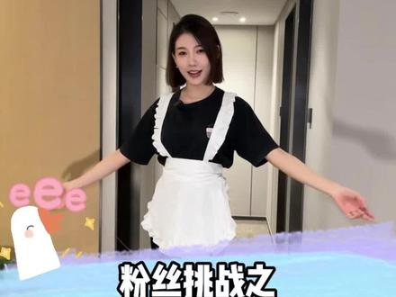 我的粉丝能靠谱点吗?我真服了! #大鹅鹅