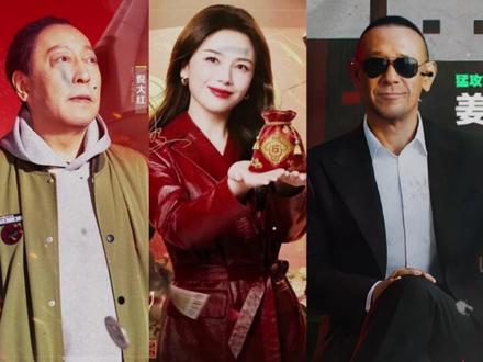 盘点三角洲全部代言明星,你是哪一个赛季入坑的? #三角洲行动 #姜文 #猛攻节 #吴彦祖 #刘涛
