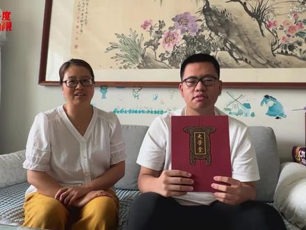【金榜题名时·录取通知书到啦】 未来他想投身科研,为国做贡献!平度一中2021级毕业生王颢鸣高考成绩690分,已收到北京大学录取通知书。他表示:希望自己瞄准“卡脖子”的关键核心技术难题,攻坚克难、勇攀高峰,不断取得重大突破。#平度 #录取通知书 #北京大学 #北大