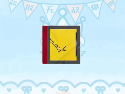 《小鱼睡了》 一起来听@𝑅.山药 的原创新歌吧~#R山药 #山药踏平世界 #原创