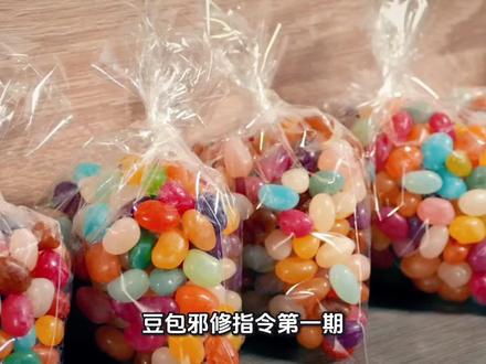 豆包AI的隐藏用法,学会的抓紧拿去用!#豆包使用教程 #冰红茶为你而来 #马上迎财神 #AI