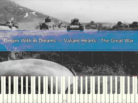 【国殇】勿忘国耻!振兴中华!!——国家公祭日 #钢琴 #钢琴曲 #国家公祭日 #南京 #南京大屠杀之痛