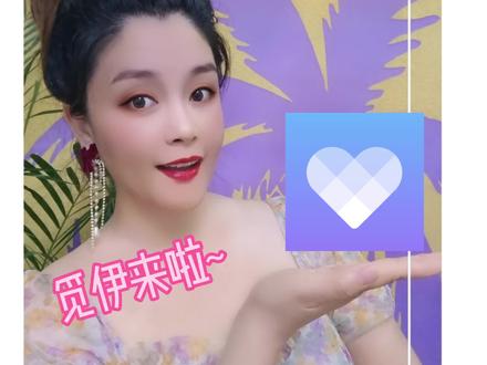 必备脱单神器,有需要的可以了解一下!#觅伊#APP#附近的人 #觅伊