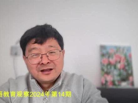 教育观察:国家卓越工程师培养,好在哪里?