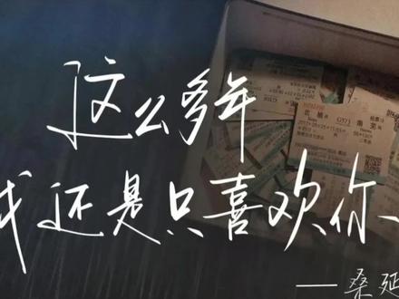 第458集|#白敬亭 #章若楠 #精彩片段持续更新中