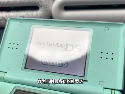 双屏狂喜,最近一定要把小时候买不起的游戏机都玩一遍!#游戏机 #任天堂 #怀旧游戏 #怀旧经典 #nds