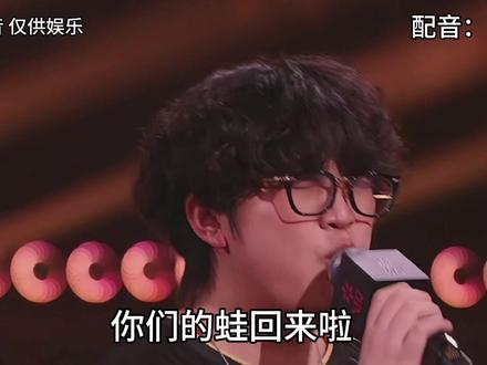 回复 @预告的评论 你们的王回来了!!恭喜EDG夺得2026VCT CN第一赛段冠军#原声配音 #edg赛后采访 #康康 #zmjjkk