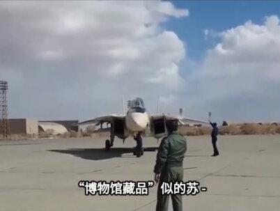 伊朗飞行员抱着必死决心出战,只为告诉全世界:“我们并非懦夫”