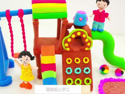 超轻粘土手工DIY游乐园滑滑梯、篮球框#亲子手工 #超轻粘土手工 #让孩子快乐成长