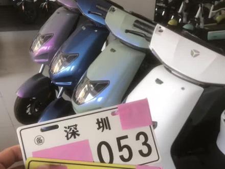 在深圳电动车牌🛵丢了应该怎么办?记住,如果丢了还补办,警告两次以后抓到会被罚款的