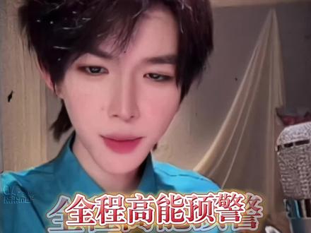 宝宝到底是谁@何秋亊 #何秋亊 #土豆🥔 #大大怪 #王麻衣 #直播名场面