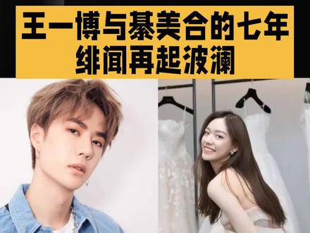 娱乐资讯#上热搜#明星@抖音小助手