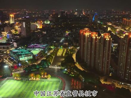 江苏县级前十排名 #县级 #江苏 #昆山