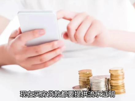 如何开具支付宝和微信的账单流水证明#希望这个视频对大家有所帮助 #数码科技 #科技改变生活 #希望能帮到有需要的人