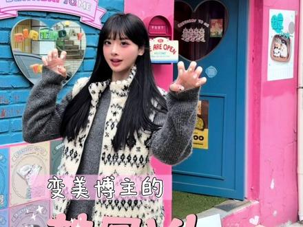 🇰🇷弘大逛街指南!绝不踩雷版#vlog #韩国 #首尔 #弘大 #韩女