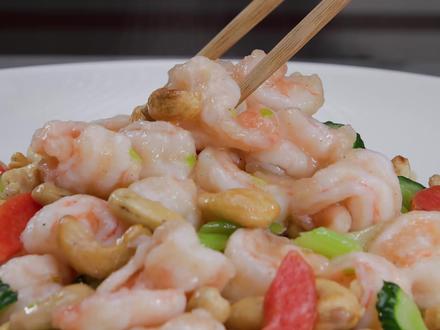 厨师长教你:“腰果虾仁”的家常做法,营养丰富,老少皆宜#抖音美食创作人 #美食 #腰果虾仁