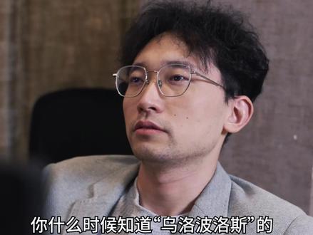 异常管理局是不会献祭任何居民的#异常管理局 #诡异
