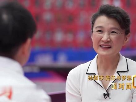 师徒亦是亲人,邱贻可的偏爱,藏着孙颖莎的高光与低谷! #孙颖莎 #邱贻可 #师徒 #国乒 #青年创作者成长计划
