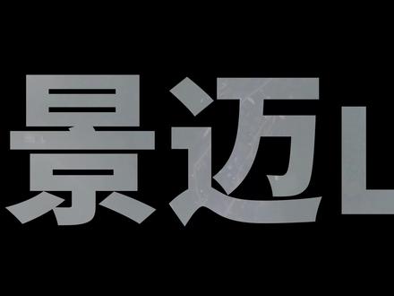 旅居景迈山2年总结的旅行攻略 12-3月是云南景迈山的云海季,气候温年,蓝天白云,也是我每年最推荐来的季节。
第一天,版纳普洱出发到景迈山,车程3.5小时,更建议版纳出发,航班更多,
在景迈山脚下第一站,建议先到景迈山遗产展示中心,对当地有一个粗略的了解。
然后直达去到翁基古寺,去看看那两颗2000多岁的古柏,再到翁基古寨,都是布朗族,寨子里的牛油果咖啡非常好喝。傍晚,看一场属于景迈山的日落,
第二天,起个早7点出发看日出云海,导航到达景迈大寨大金塔,景迈山的村寨成点状分布,不同村寨里经常会有各种仪式节庆,我更推荐大家一个寨子玩一天,深度感受这里宁静的生活。
第三天,糯干古寨,深入了解傣族文化,是整个景迈山保留最完整的古寨,下午去古茶林,上山采茶,摘螃蟹脚,体验茶农生活,中午砍竹子,下午制作竹筒茶,茶饼,拿回去能喝也非常有收藏价值
第四天,景迈山其它村寨也都是非常值得参观,如果你时间充足,建议每个都去看一下,下午返程,结束景迈山之旅。
#景迈山 #亲子游 #景迈山攻略 #云南小众旅行地推荐 #云南旅游攻略