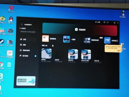 电脑剪映导出时,重启蓝屏粉屏死机!试下这个方法 #剪映视频制作 #剪映导出重启 #视频导出卡顿 #剪映导出蓝屏