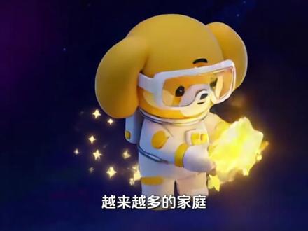 🎉能打电话能定位!Mooni M1卖爆了!10W+家庭的选择,8000+台秒光!抖音暴涨2314%,接住提问,更守护安全💗
#听力熊 #Mooni