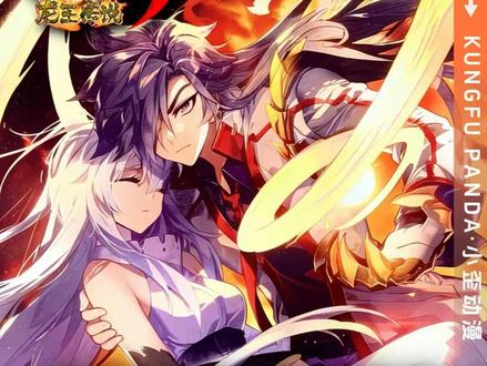 斗罗大陆三观最正男主 为什么唐舞麟被大家一致认为是斗罗三观最正男主呢?#龙王传说 #斗罗大陆 #抖音漫剪团 #动漫编年史 #充能计划