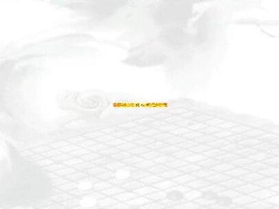 1月3日 干活分享,商业航天核心概念梳理#商业航天 #股票 #热点 #元旦