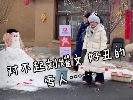 社会我文哥 人狠话啰嗦#宇宙闪烁请注意 #刘耀文