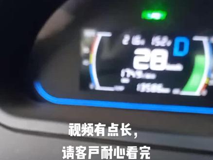 江铃E200的客户注意了,冬天充电小常识!