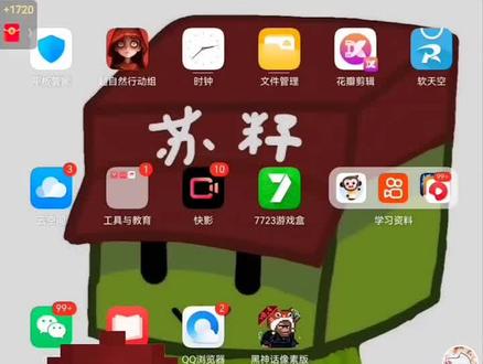 甜瓜游乐场国际服下载教程#甜瓜游乐场