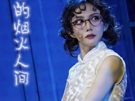 推歌了!最近住在抖音推荐的一首好听的音乐剧《破墙》返场歌曲,《墙里的烟火人间》左一平版。其他版本也很好听#破墙 #墙里的烟火人间 #襄阳学唱歌