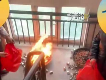 网友吐槽邻居在楼道“烧纸祈福” 制止后 还在往里面扔纸钱 物业人员回应:本地可俗没有办法 会引导他们去小区外(郭)