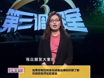 #法律常识 #法律讲堂 什么样的行为才构成故意或重大过失?