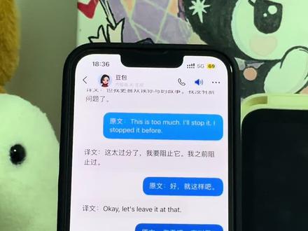 生肉追剧救星!豆包实时翻译免费又精准#豆包ai #AI