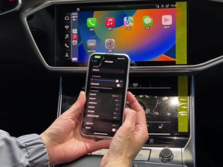 奥迪无线carplay互联系统你会设置吗?carplay连接教程,点赞收藏#奥迪无线carplay #carplay投屏 #沈阳奥迪4s店