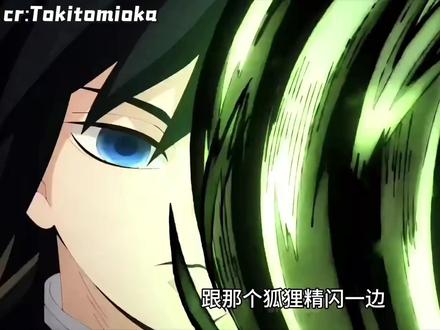 官配哪有邪修爽,网友整活配的小曲,每一首都无敌#动漫 #音乐 #我在抖音看动漫 #鬼灭之刃 #抽象