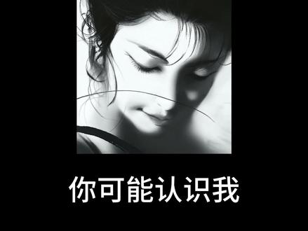 偷偷打个复活赛... #二创 #古风歌曲