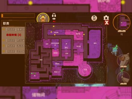 鹅鸭杀狼人任务详细教学及彩蛋#鹅鸭杀 #goosegooseduck