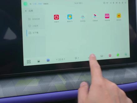 U星人不得不知道的中控屏操作技巧,戳视频秒get!#UNI说明书